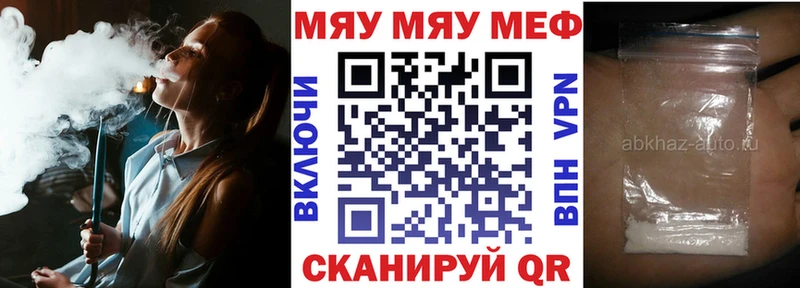Канабис Ржев