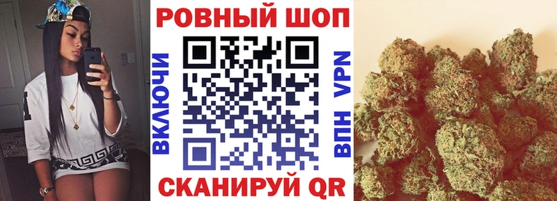 Где купить наркоту Ржев Кокаин  ГАШ 