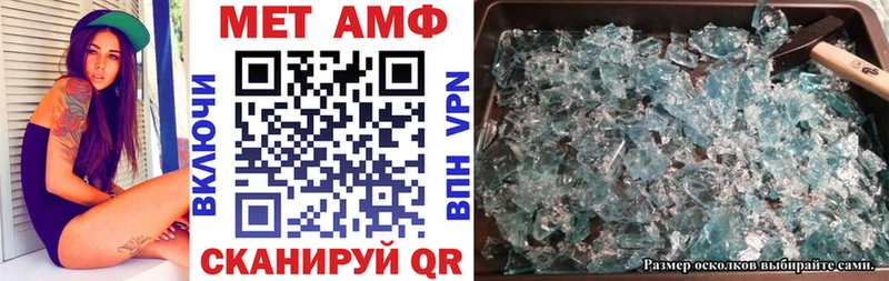АМФЕТАМИН 98%  хочу наркоту  MEGA ONION  Ржев 