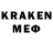 Кодеин напиток Lean (лин) KVBK
