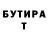 МЕТАДОН VHQ Greyson Li
