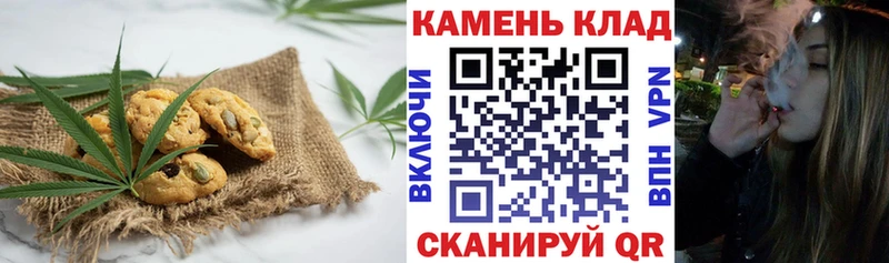 kraken зеркало  Ржев  Печенье с ТГК конопля 