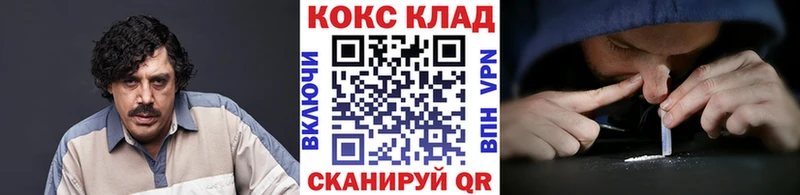 Кокаин Перу  Ржев 