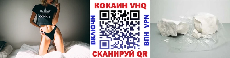 Cocaine Перу Ржев