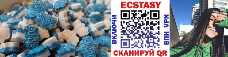 Ecstasy 280мг  продажа наркотиков  Ржев 