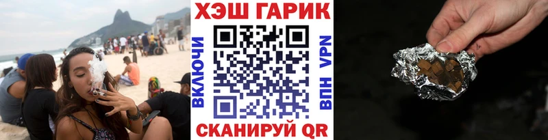 ГАШИШ 40% ТГК  kraken сайт  Ржев 