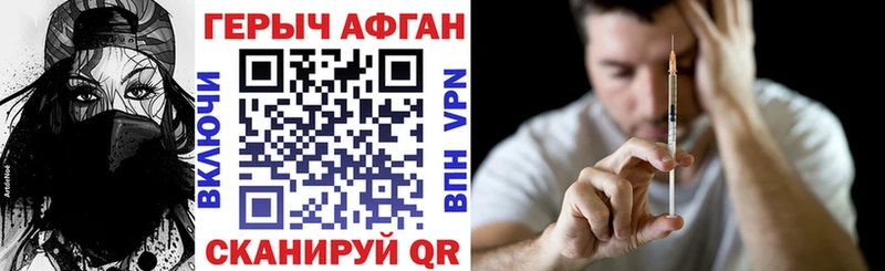 Героин гречка Ржев