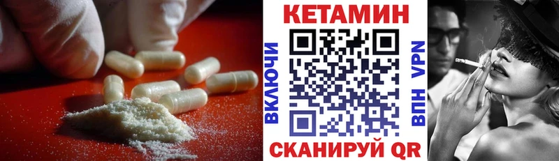мориарти официальный сайт  Ржев  КЕТАМИН ketamine 