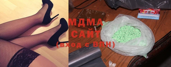 марки nbome Арсеньев