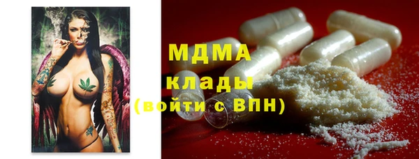 альфа пвп VHQ Армянск