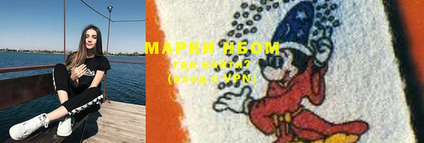 альфа пвп VHQ Армянск