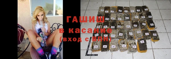 альфа пвп VHQ Армянск