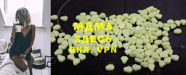 марки nbome Арсеньев