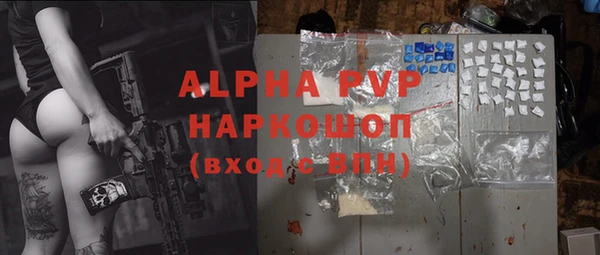соль курить ск Аркадак