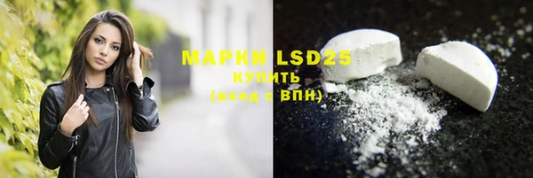 альфа пвп VHQ Армянск