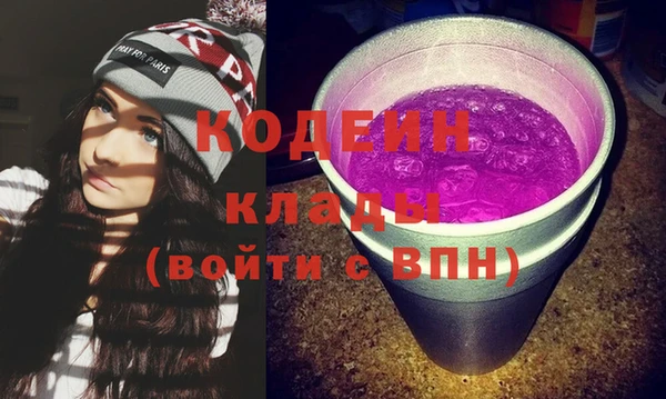 альфа пвп VHQ Армянск