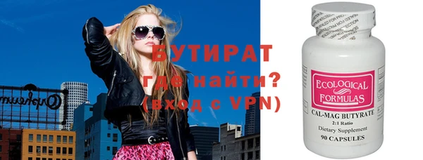 соль курить ск Аркадак