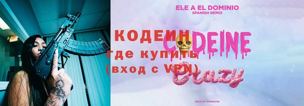 альфа пвп VHQ Армянск