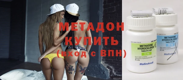 марки nbome Арсеньев