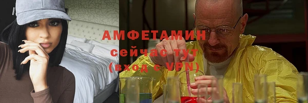 марки nbome Арсеньев