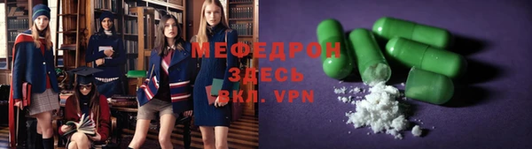 соль курить ск Аркадак