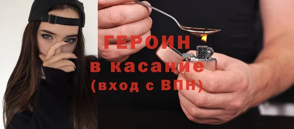 марки nbome Арсеньев