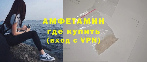 альфа пвп VHQ Армянск