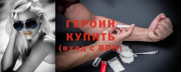 альфа пвп VHQ Армянск