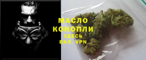 соль курить ск Аркадак