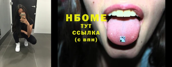 альфа пвп VHQ Армянск