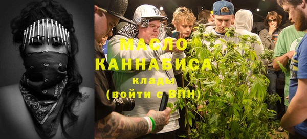 марки nbome Арсеньев