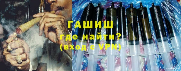 соль курить ск Аркадак