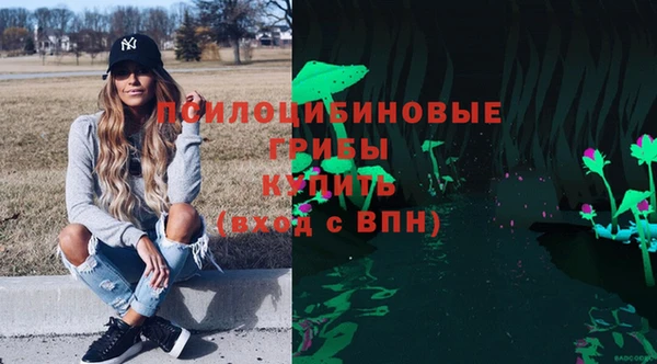 альфа пвп VHQ Армянск