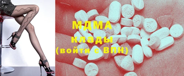 марки nbome Арсеньев