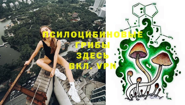 марки nbome Арсеньев