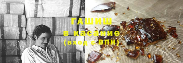 соль курить ск Аркадак