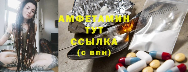 альфа пвп VHQ Армянск