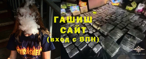 марки nbome Арсеньев