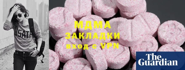 альфа пвп VHQ Армянск