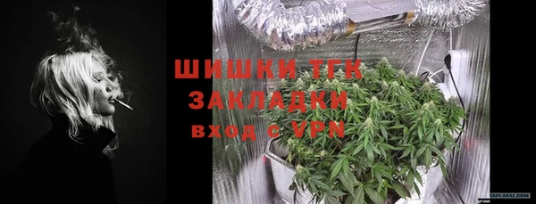 марки nbome Арсеньев