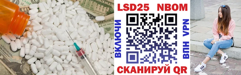 гидра ТОР  Ржев  Лсд 25 экстази кислота 