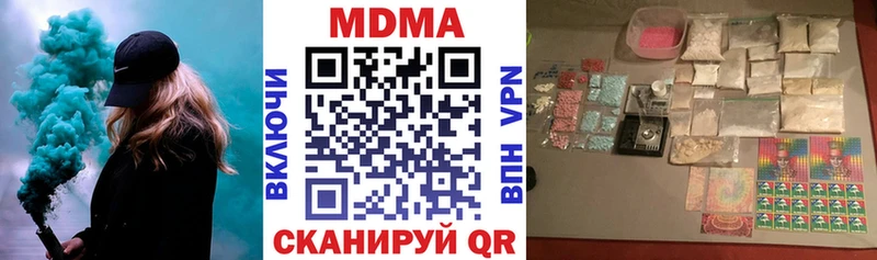 продажа наркотиков  mega маркетплейс  MDMA VHQ  Ржев 
