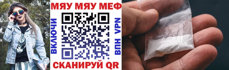 МЕФ VHQ Ржев