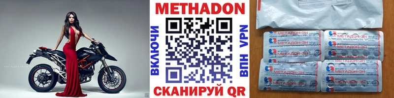 где продают наркотики  Ржев  МЕТАДОН кристалл 