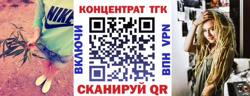 где продают наркотики  MEGA зеркало  ТГК жижа  Ржев 