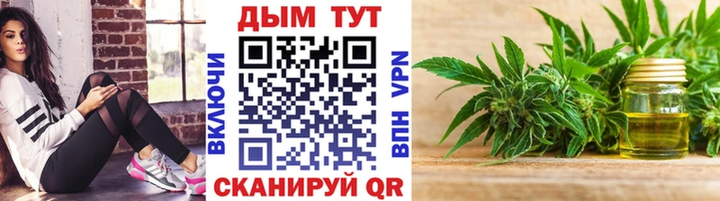 Каннабис конопля  ОМГ ОМГ сайт  Ржев 
