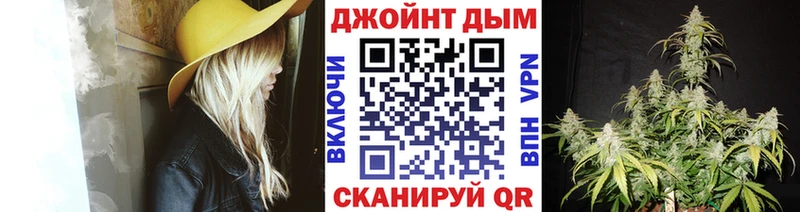 Канабис AK-47 Ржев